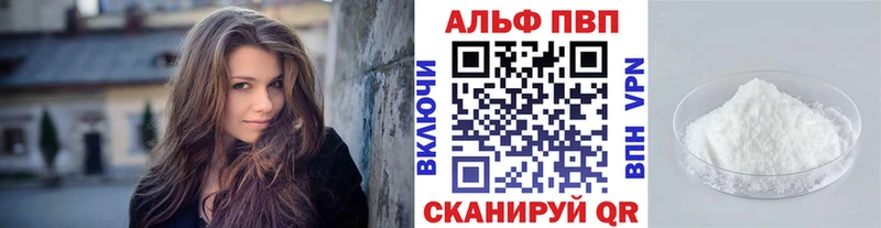 Alpha PVP VHQ Свободный
