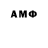 Амфетамин 97% Carmel Kurup