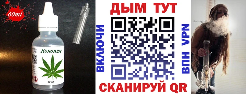 даркнет сайт  Свободный  Печенье с ТГК конопля 