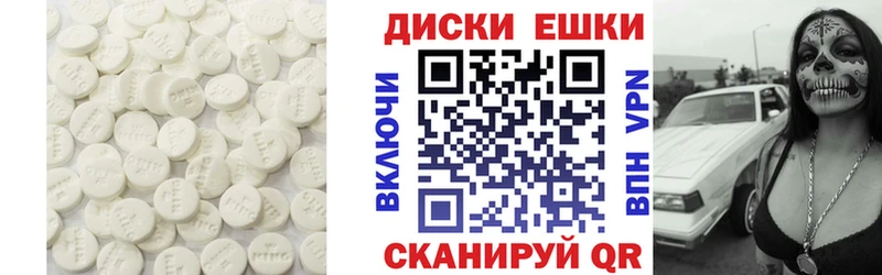 Экстази Philipp Plein купить закладку кракен онион Свободный