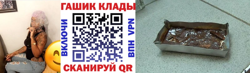 ГАШ Cannabis  Свободный 