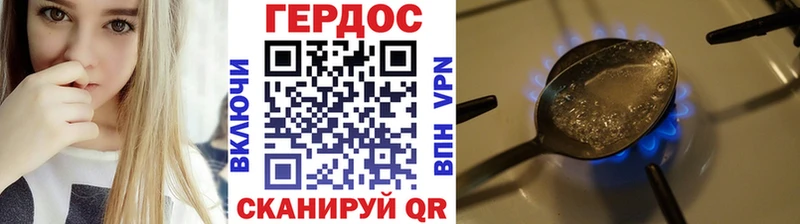 как найти закладки  Свободный  Героин Афган 