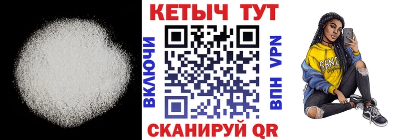 как найти закладки  Свободный  Кетамин ketamine 
