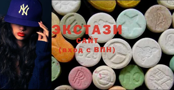 ГАЛЛЮЦИНОГЕННЫЕ ГРИБЫ Баксан
