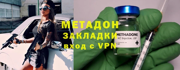 кокаин VHQ Балабаново