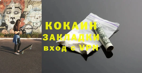 ГАЛЛЮЦИНОГЕННЫЕ ГРИБЫ Баксан