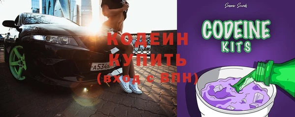 кокаин VHQ Балабаново