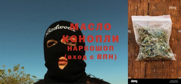 ГАЛЛЮЦИНОГЕННЫЕ ГРИБЫ Баксан
