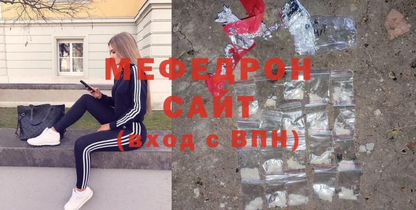 кокаин VHQ Балабаново