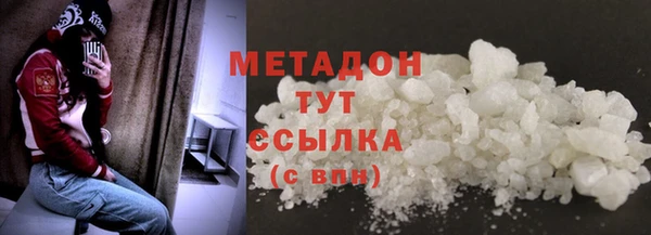 ГАЛЛЮЦИНОГЕННЫЕ ГРИБЫ Баксан