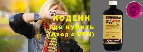 MESCALINE Новокубанск