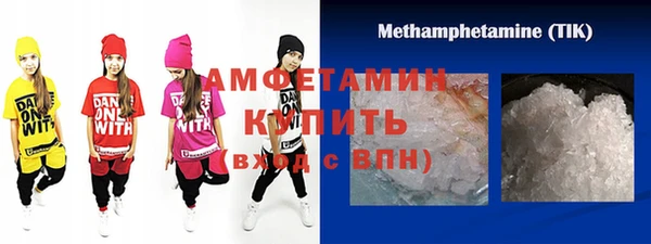 ГАЛЛЮЦИНОГЕННЫЕ ГРИБЫ Баксан
