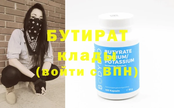 COCAINE Балахна
