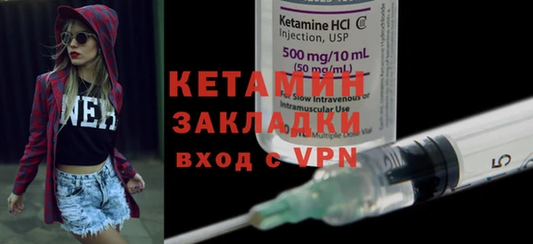 COCAINE Балахна