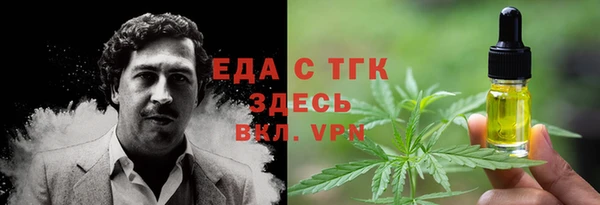 ГАЛЛЮЦИНОГЕННЫЕ ГРИБЫ Баксан