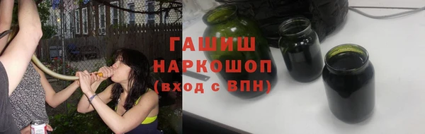 кокаин VHQ Балабаново