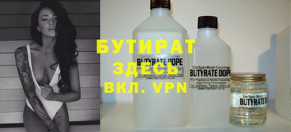 кокаин VHQ Балабаново