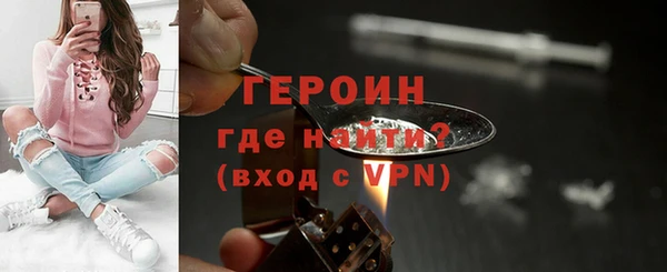ГАЛЛЮЦИНОГЕННЫЕ ГРИБЫ Баксан