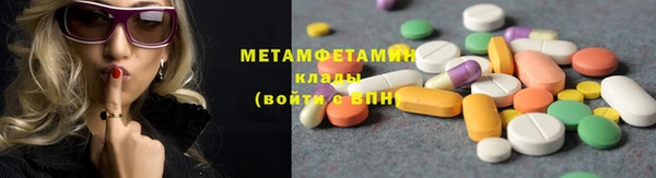 кокаин VHQ Балабаново