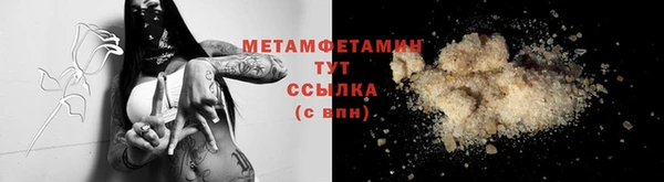 кокаин VHQ Балабаново