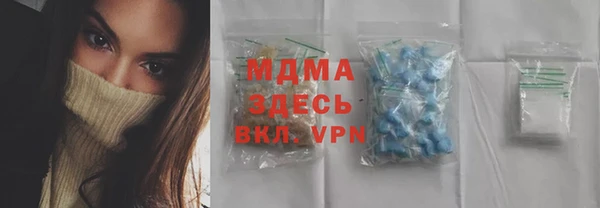 кокаин VHQ Балабаново