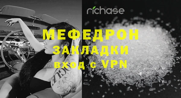 кокаин VHQ Балабаново