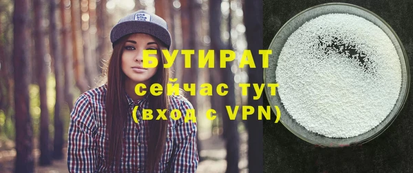 COCAINE Балахна