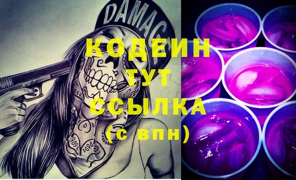 COCAINE Балахна