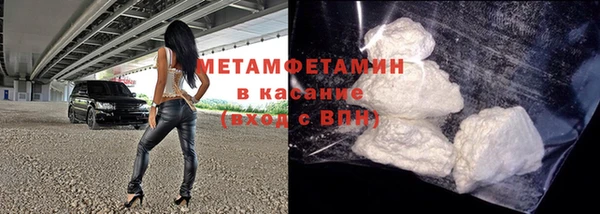 ГАЛЛЮЦИНОГЕННЫЕ ГРИБЫ Баксан
