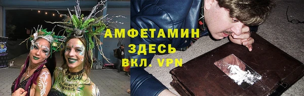 кокаин VHQ Балабаново