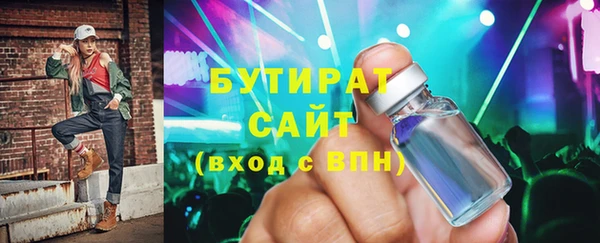 кокаин VHQ Балабаново