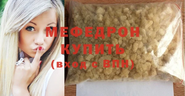 кокаин VHQ Балабаново