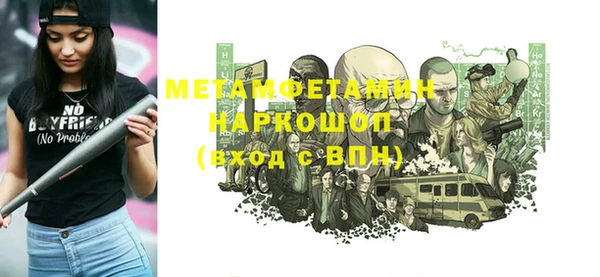 кокаин VHQ Балабаново