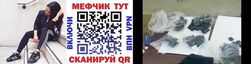 ОМГ ОМГ рабочий сайт  Свободный  Меф 4 MMC 