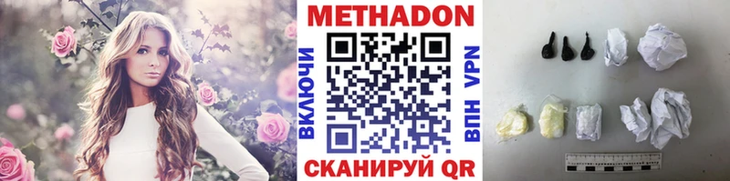 купить наркоту  Свободный  МЕТАДОН мёд 